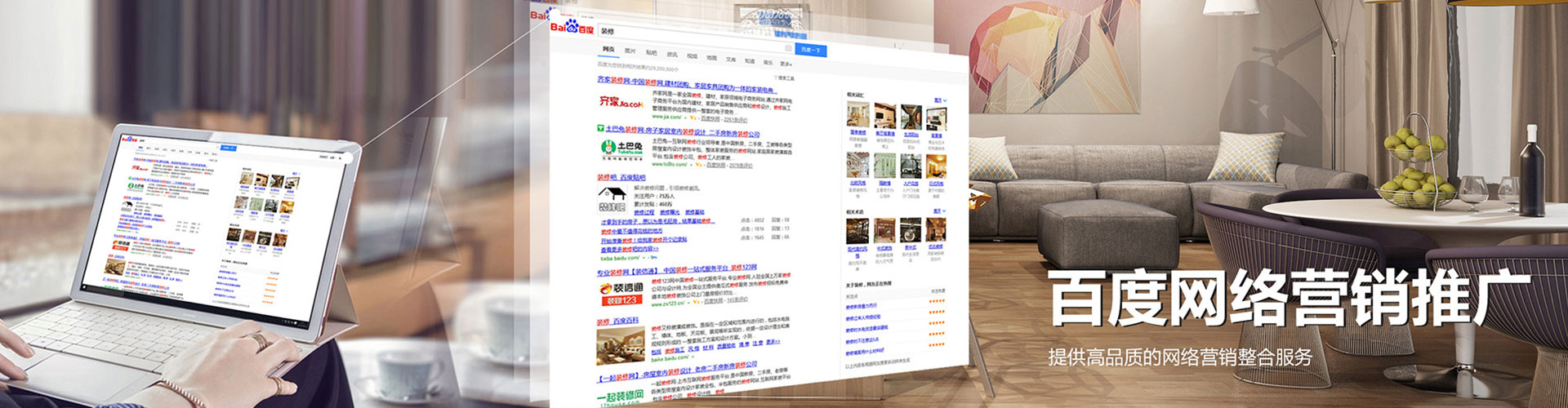 恭城搜索开户返点