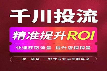 信息流广告运营实战案例分析